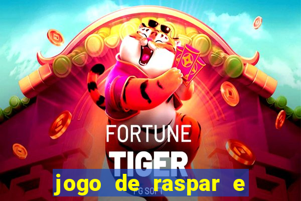 jogo de raspar e ganhar dinheiro de verdade